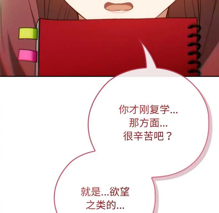 9 调教开关：第二季_调教开关：第二季