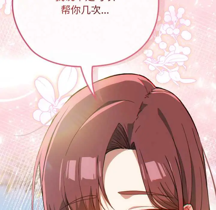 9 调教开关：第二季_调教开关：第二季