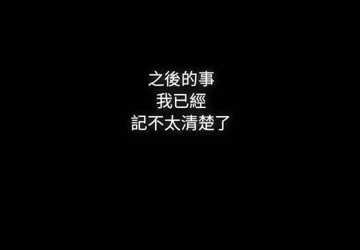 8 调教开关：第二季_调教开关：第二季