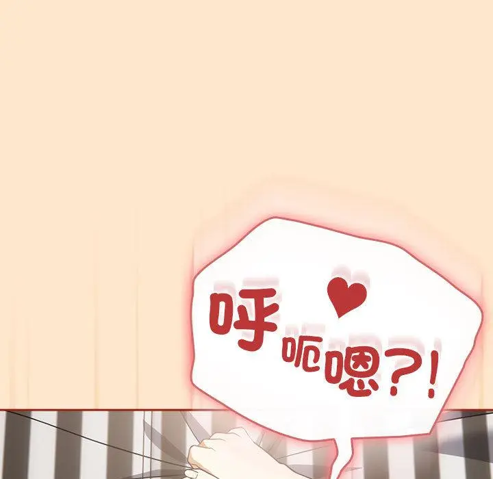 8 调教开关：第二季_调教开关：第二季