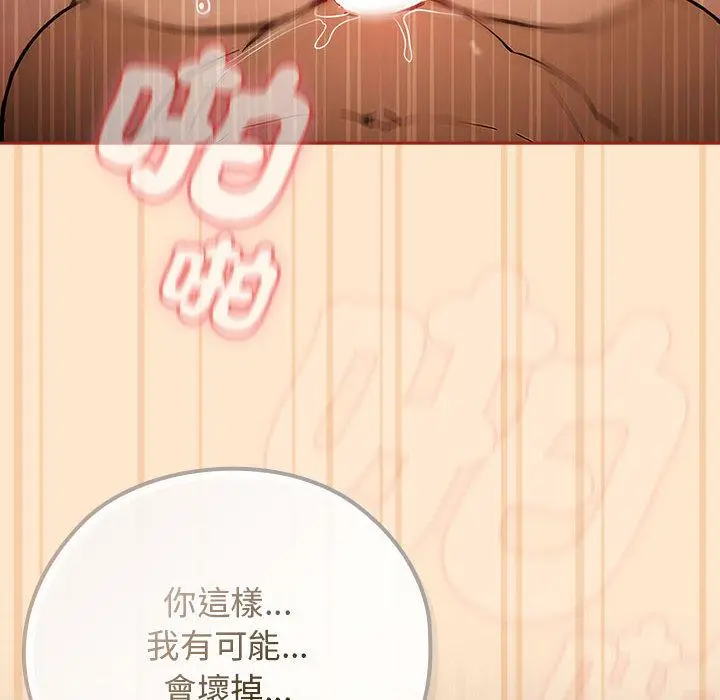 8 调教开关：第二季_调教开关：第二季
