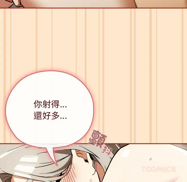 8 调教开关：第二季_调教开关：第二季