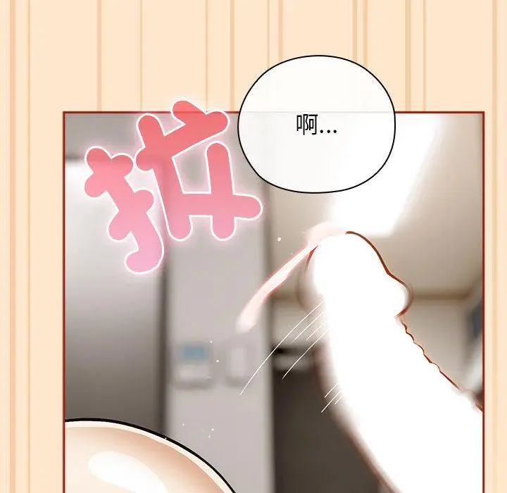 8 调教开关：第二季_调教开关：第二季