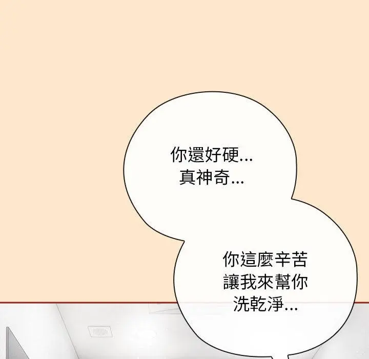 8 调教开关：第二季_调教开关：第二季