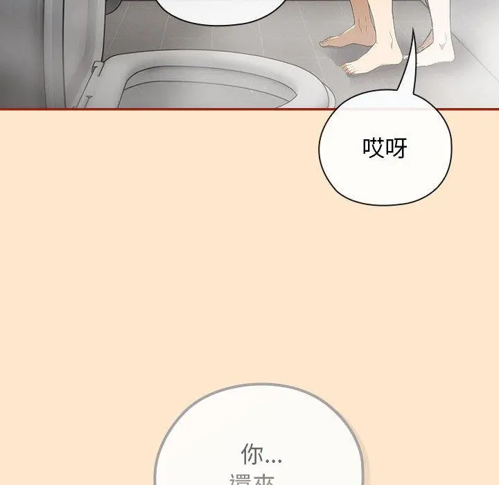 8 调教开关：第二季_调教开关：第二季