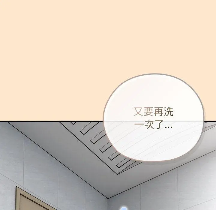 8 调教开关：第二季_调教开关：第二季