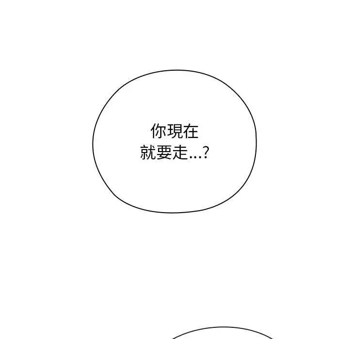 8 调教开关：第二季_调教开关：第二季