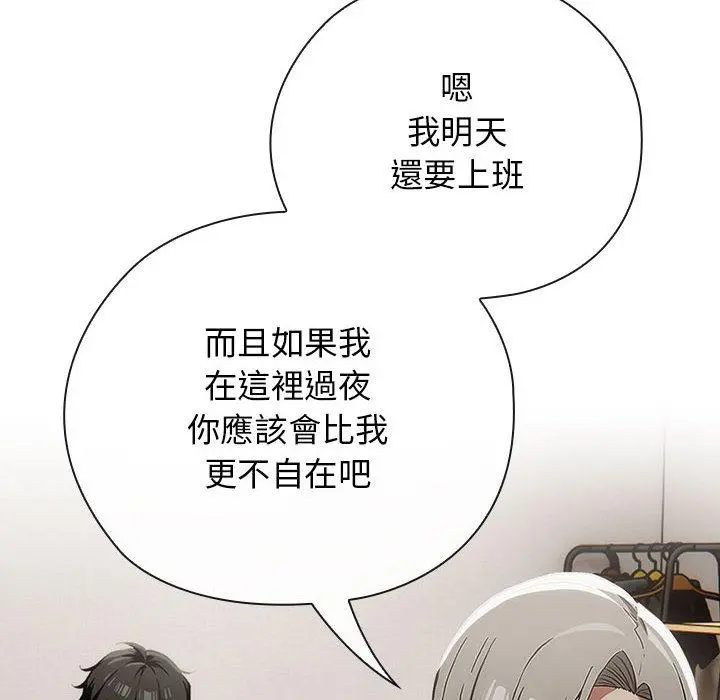 8 调教开关：第二季_调教开关：第二季