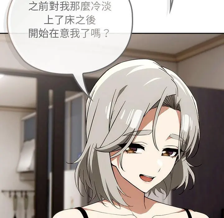 8 调教开关：第二季_调教开关：第二季