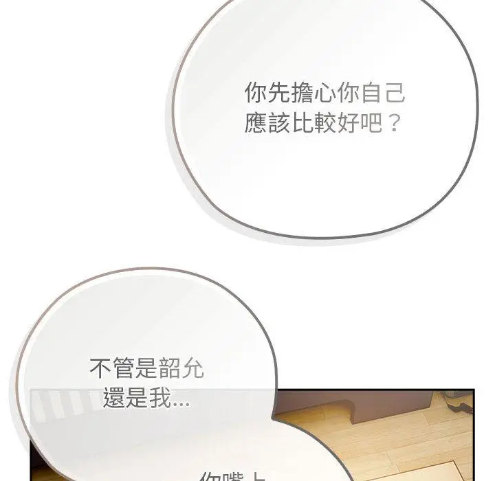 8 调教开关：第二季_调教开关：第二季