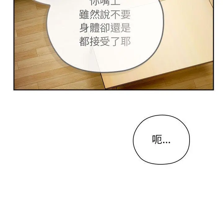 8 调教开关：第二季_调教开关：第二季