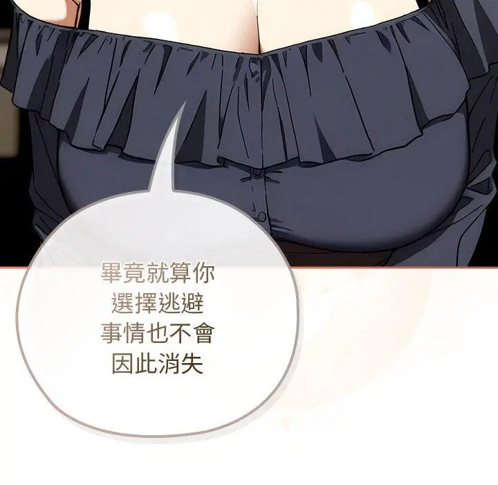8 调教开关：第二季_调教开关：第二季