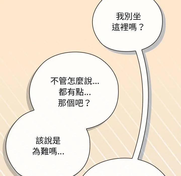 8 调教开关：第二季_调教开关：第二季