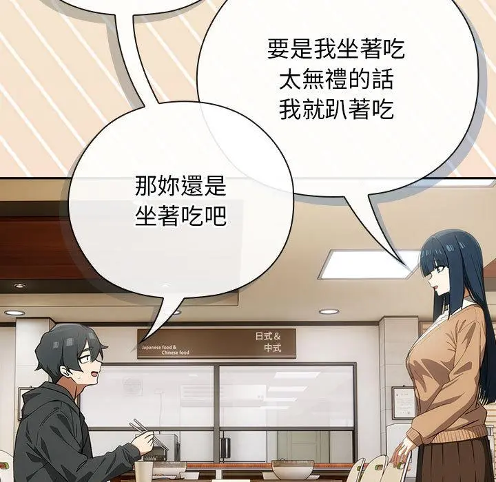 8 调教开关：第二季_调教开关：第二季