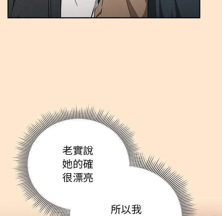 8 调教开关：第二季_调教开关：第二季