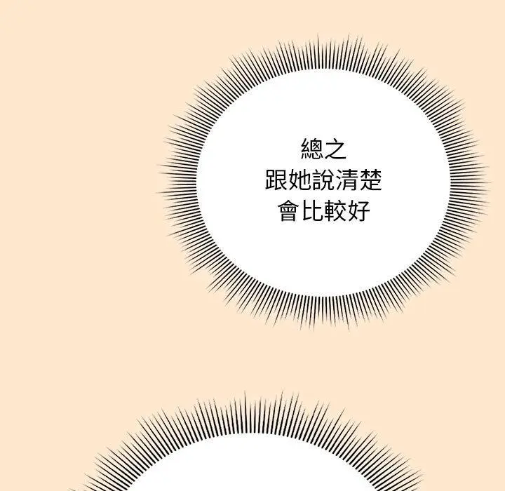 8 调教开关：第二季_调教开关：第二季
