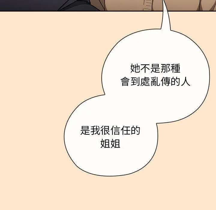 8 调教开关：第二季_调教开关：第二季