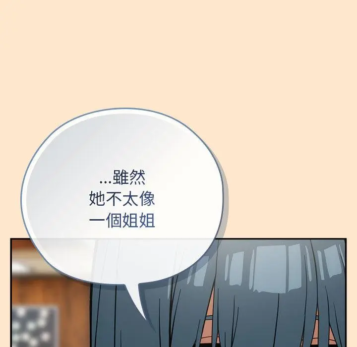 8 调教开关：第二季_调教开关：第二季