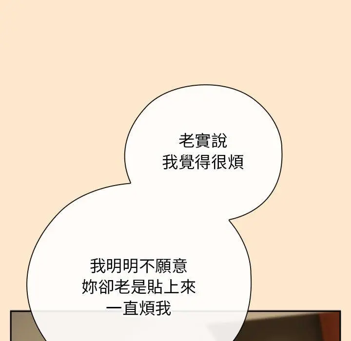 8 调教开关：第二季_调教开关：第二季