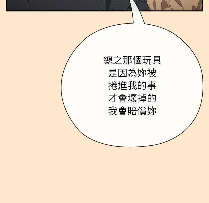 8 调教开关：第二季_调教开关：第二季