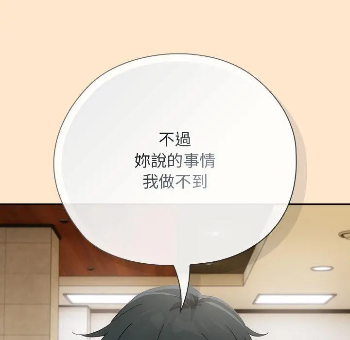 8 调教开关：第二季_调教开关：第二季