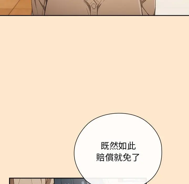 8 调教开关：第二季_调教开关：第二季