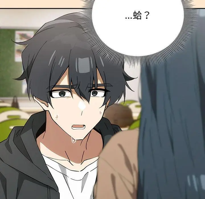 8 调教开关：第二季_调教开关：第二季