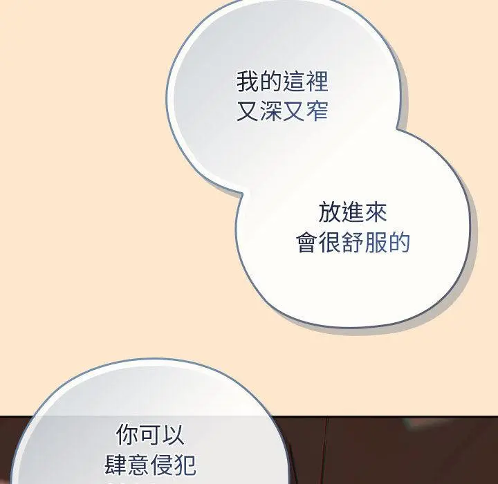 8 调教开关：第二季_调教开关：第二季