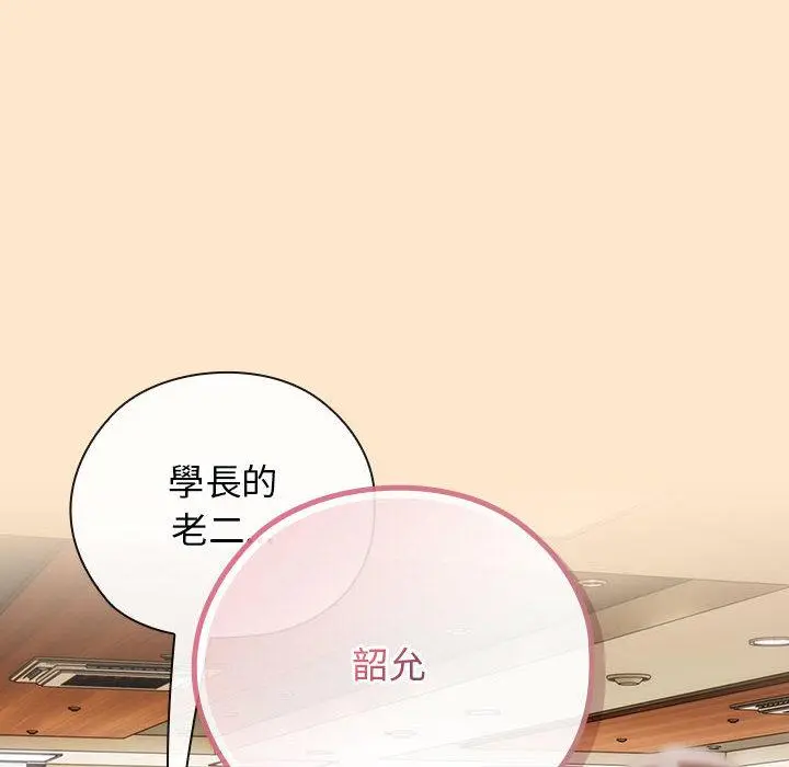 8 调教开关：第二季_调教开关：第二季