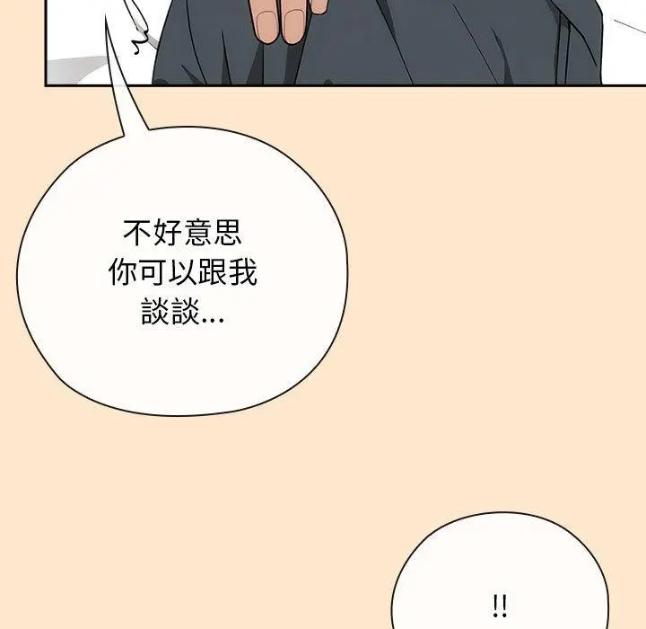 8 调教开关：第二季_调教开关：第二季