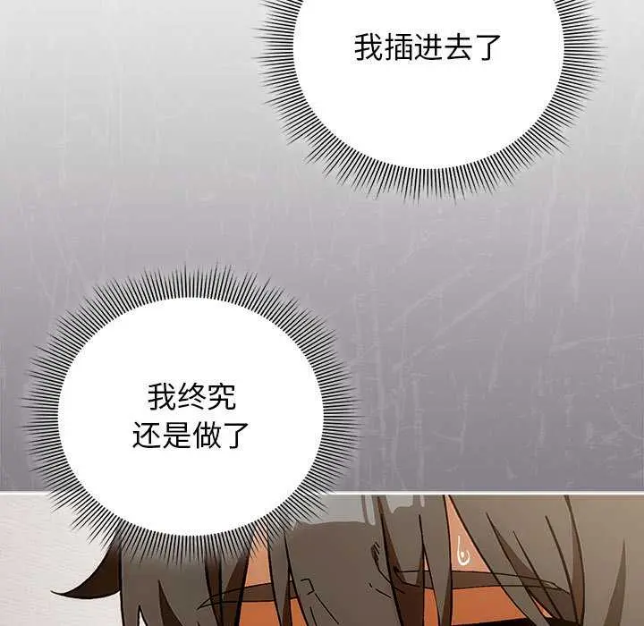 7 调教开关：第二季_调教开关：第二季