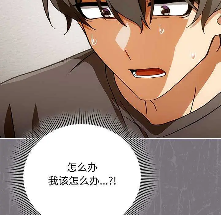 7 调教开关：第二季_调教开关：第二季