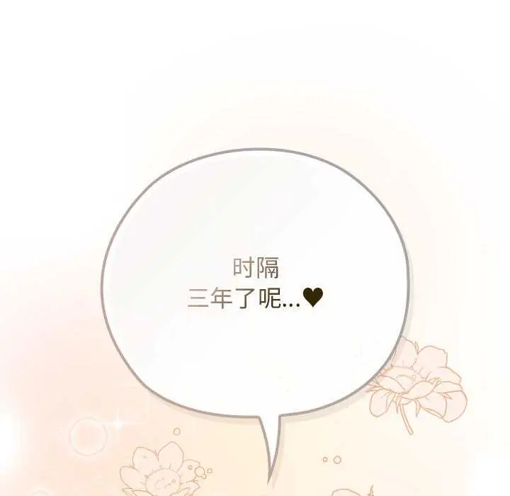 7 调教开关：第二季_调教开关：第二季