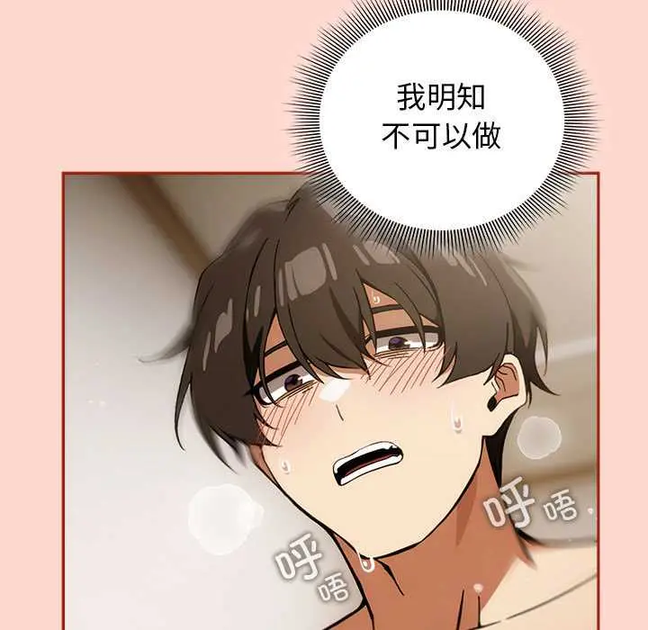 7 调教开关：第二季_调教开关：第二季