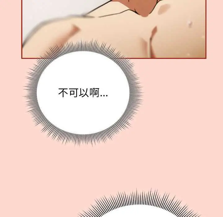 7 调教开关：第二季_调教开关：第二季