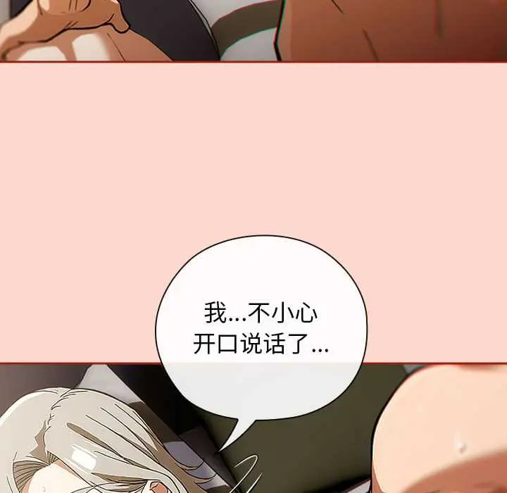 7 调教开关：第二季_调教开关：第二季