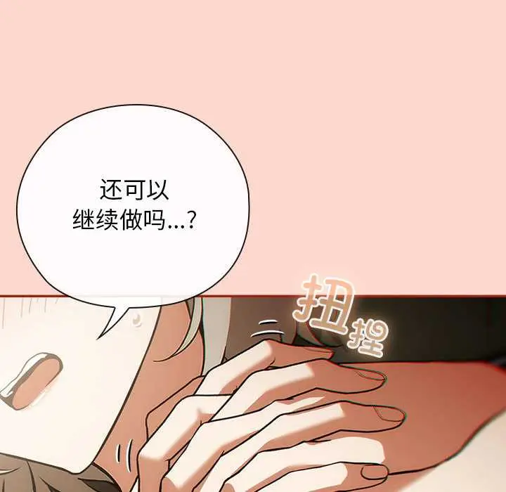 7 调教开关：第二季_调教开关：第二季