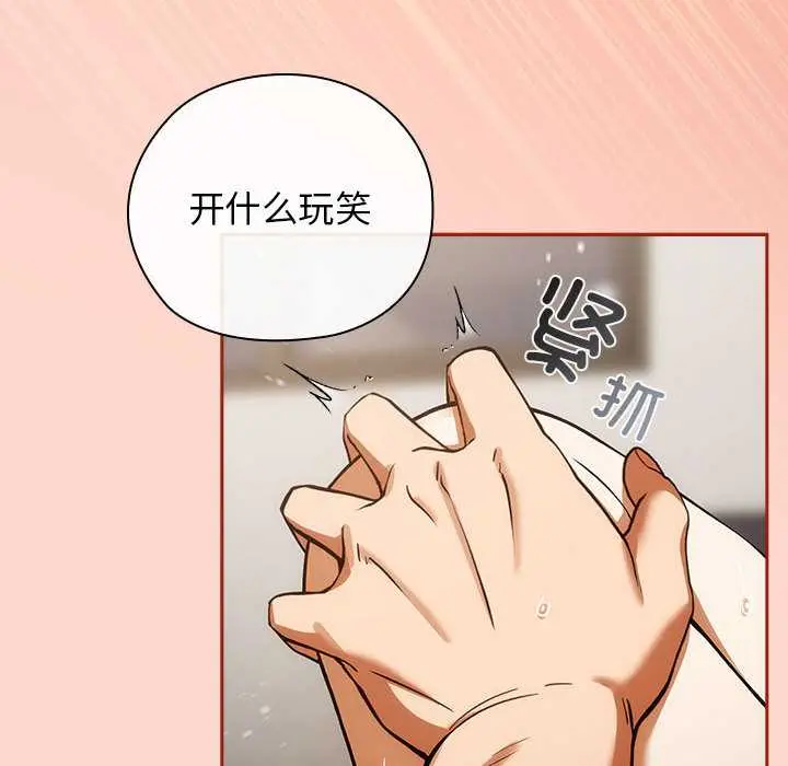 7 调教开关：第二季_调教开关：第二季