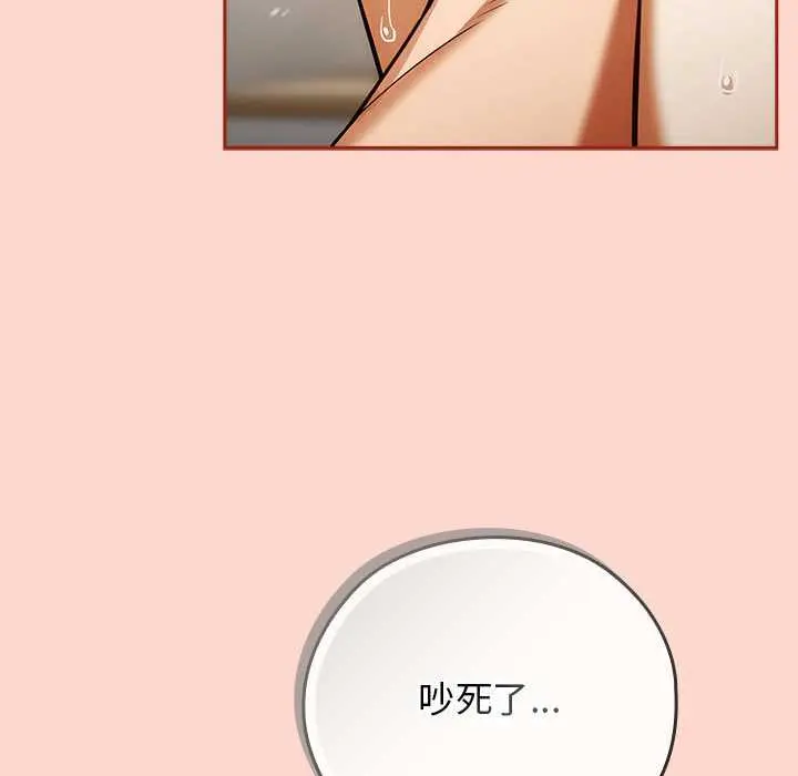 7 调教开关：第二季_调教开关：第二季