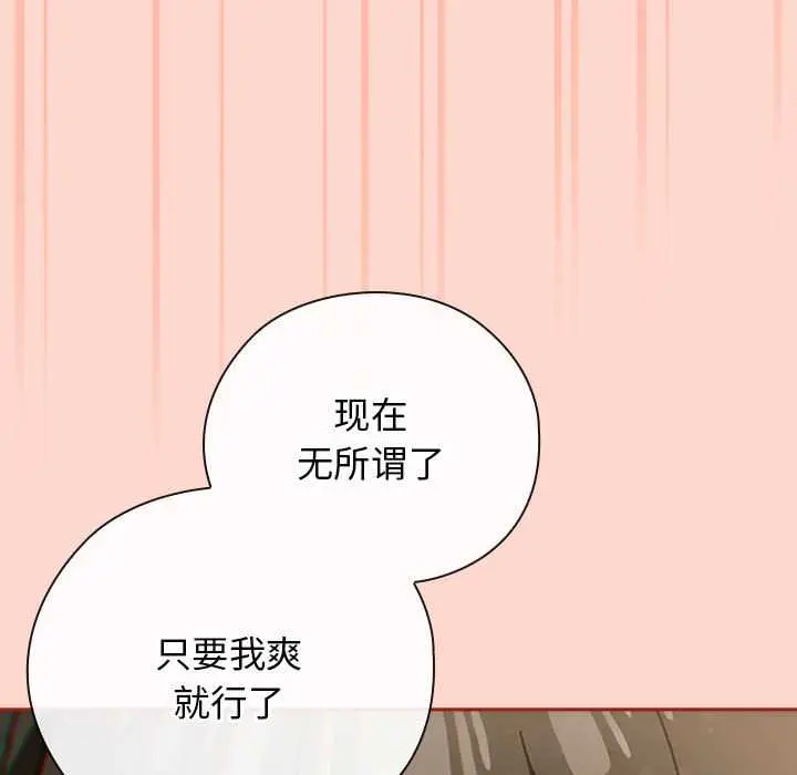 7 调教开关：第二季_调教开关：第二季