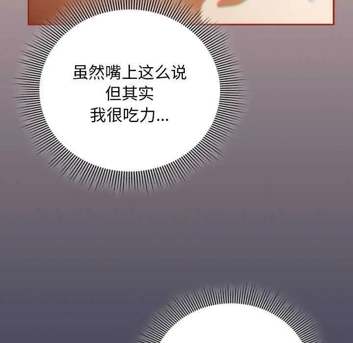 7 调教开关：第二季_调教开关：第二季