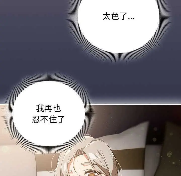 7 调教开关：第二季_调教开关：第二季