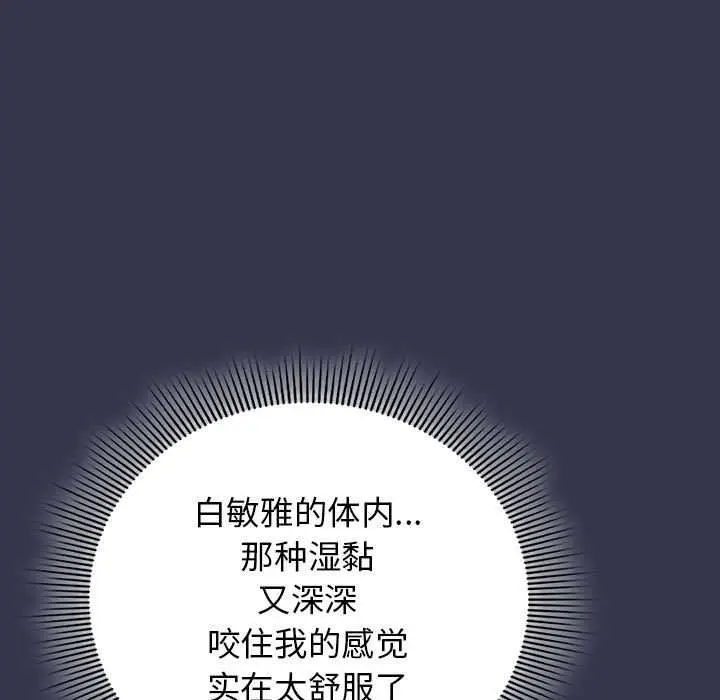 7 调教开关：第二季_调教开关：第二季