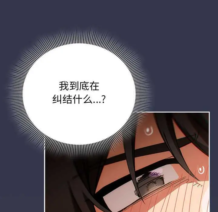 7 调教开关：第二季_调教开关：第二季