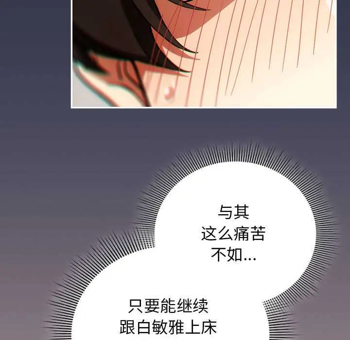 7 调教开关：第二季_调教开关：第二季