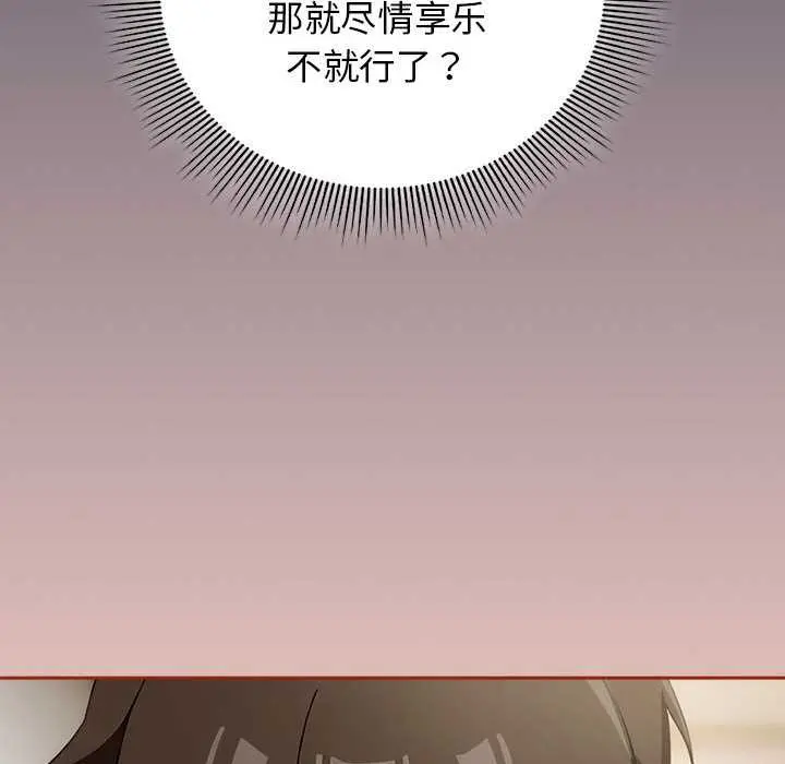 7 调教开关：第二季_调教开关：第二季