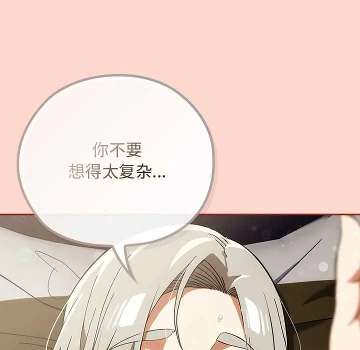7 调教开关：第二季_调教开关：第二季