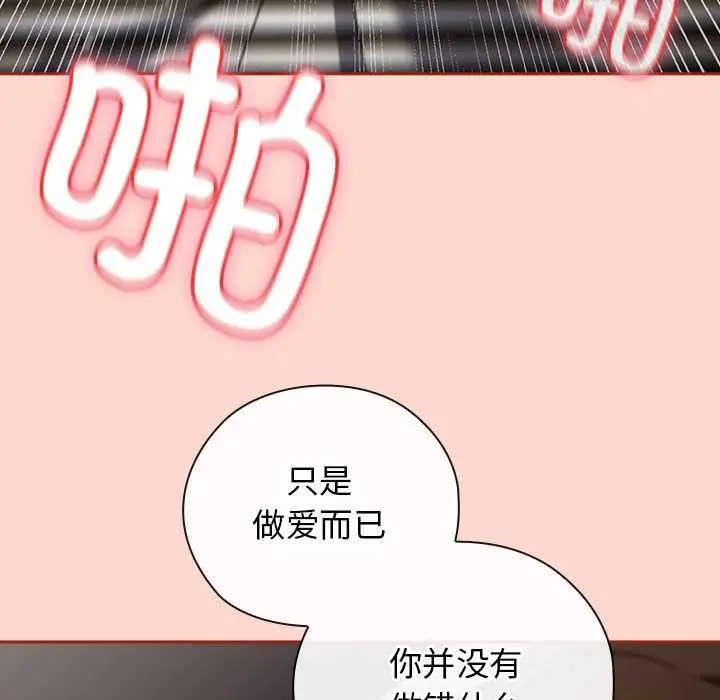 7 调教开关：第二季_调教开关：第二季