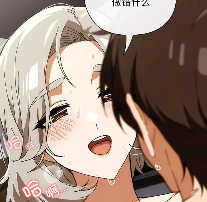 7 调教开关：第二季_调教开关：第二季