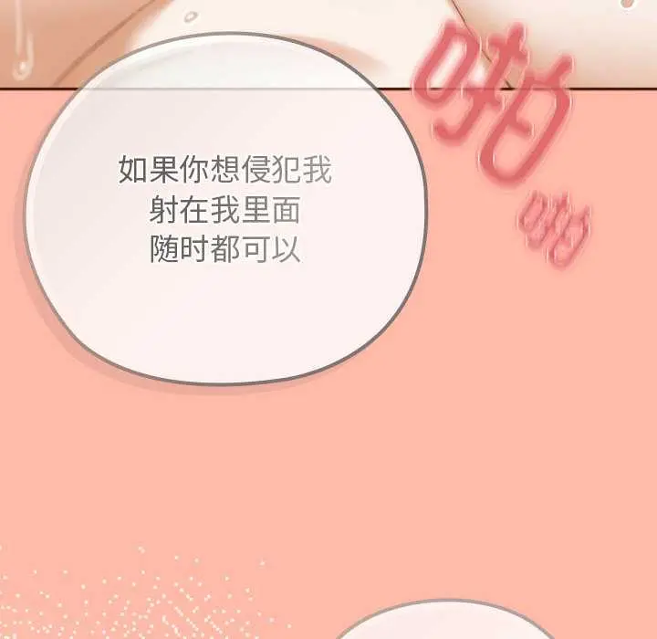 7 调教开关：第二季_调教开关：第二季